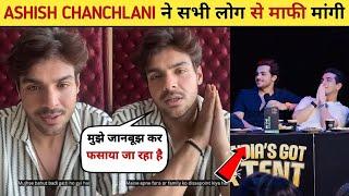 Ashish Chanchlani Apologies On Controversy| Ashish Chanchlani In India Got Latent| India Got Latent