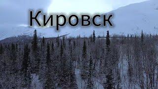 Кировск Февраль 2025. Закрываем сезон на курорте Большой Вудьявр