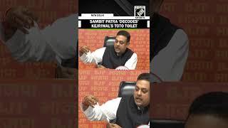 BJP’s Sambit Patra explains how special is Arvind Kejriwal’s TOTO toilet