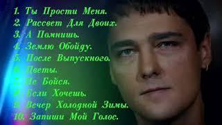 Песни Юрия Шатунова #7