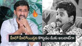 Director Teja Superb Counter To Media Reporter | MS Talkies