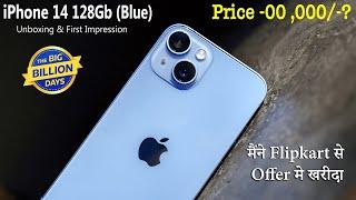 FLIPKART SCAM iPhone 14 128Gb (Blue) Unboxing and First Impression in Hindi |