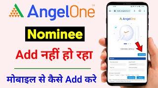 Angel One Me Nominee Kaise Add Kare | Angel One Nominee Add Problem | Angel One Nominee Add Mobile