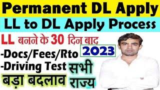 Permanent driving licence apply 2023 :driving licence apply : after learning how to apply dl