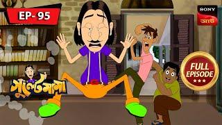 গুলতেমামা সরস্বতী পূজা | Gulte Mama | Bangla Cartoon | Episode - 95