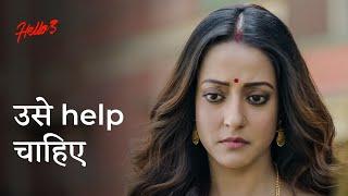 Usey madat ki zarurat hain ft ft Raima Sen, Priyanka Sarkar | Hello | Romance Scene | hoichoi