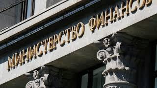 В Минфине России предложили стимулировать чиновников угрозой сокращения и премиями