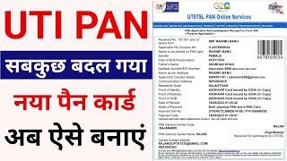 UTI Pan Card Online Apply 2024 - UTI Se Pan Card Kaise Banaye 2023 | utiitsl pan card online apply