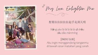 [INDO SUB] Reyi (刘人语) - A Warm One Lyrics | My Love, Enlighten Me OST