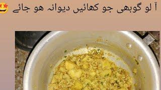 daily routine aloo ghobi ki sabzi asan recipe making by sania ki rasoi 