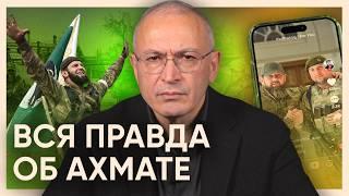 Бегут первыми. Вся правда про Алаудинова и кадыровский «Ахмат»