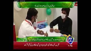 Mughal Labs, Free Health Camp on Lahore Rang News