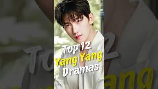 Top 12 Yang yang Dramas #joindrama #cdrama #yangyang  #short #chinesedrama #dramalist