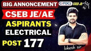 BIG Announcement For CSEB JE AE Aspirants | Electrical Post 177 | Dont miss Opportunity | Lokesh sir