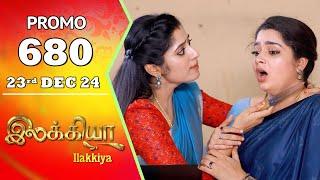 Ilakkiya Serial | Episode 680 Promo | Shambhavy | Nandan | Sushma Nair | Saregama TV Shows Tamil