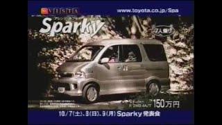 Toyota Sparky 2000 Commercial (Japan)