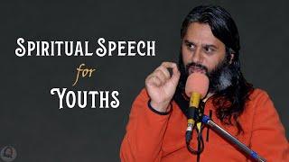 Spiritual Speech for Youths by Swami Shree Haridas Ji युवाहरूको लागि हरिदास जी को आध्यात्मिक प्रवचन