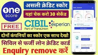 ONE Score Credit Score चेक कैसे करें One Score app से असली क्रेडिट स्कोर करें