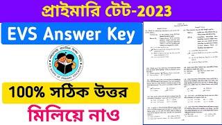 WB Primary Tet-2023 EVS Answer Key || প্রাইমারি টেট 2023 এর সমস্ত প্রশ্নের উত্তর || By S.SK Sir