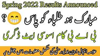 aiou result spring 2022 Results Updates Aiou Studio zaheer offical