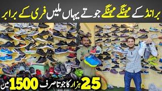 Branded Used Shoes in pakistan | Imported Shoes | Hoka, Nike, Reebok, Addidas | Pre-Loved Shoes