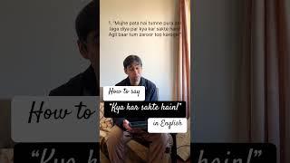 How to say, “kya kar sakte hain” in English ️ Simple lessons