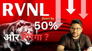 Why RVNL Down By 50% ?? Details Analysis  investment Solution