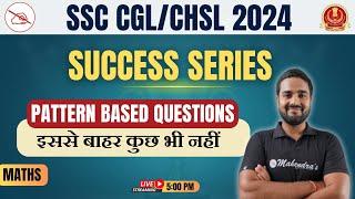 SSC Exam 2024 | SSC Maths Class | SSC Math | Pattern Based Questions #3