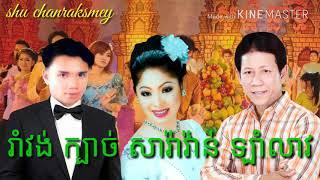 Khmer Romvong oldie song non stop