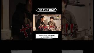 [#BEFIRST YouTube] #ビザワン #MANATOのおつまみ選手権 2 w/ #SHUNTO & #RYOKI #MANATOsKitchen #MANATO