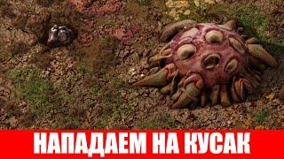 НАПАДАЕМ НА УЛЕЙ КУСАК И НАВОДИМ ПОРЯДОК НА БАЗЕ #16 Factorio 2020