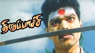 Thirupachi Movie Scenes | Thirupachi interval | Vijay Fights with Rowdies | Vijay Best Mass Scene