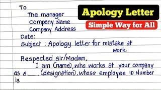 Apology Letter for mistake at work | Apology Letter to company | How to write apology letter to Boss