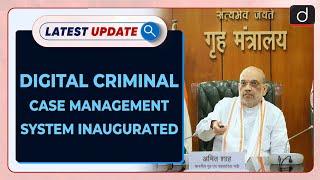 Digital Criminal Case Management System Inaugurated | Latest update | Drishti IAS English