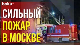 В Москве горит здание управы района Соколиная гора