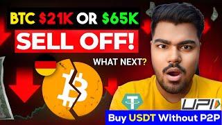 BTC In Danger Why Bitcoin Dump Hard? Bitcoin Next Move In July 2024 | Buy USDT Without P2P By UPI