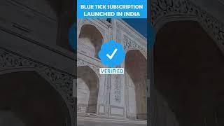 Twitter Blue Tick | Twitter Blue Subscription | Twitter Bule Tick News #twitterbluetick