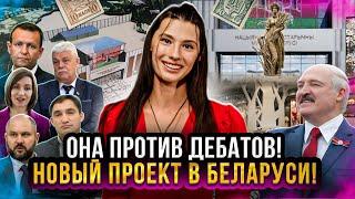   Как формируется тариф на газ? // Самая безопасная страна!  // Дебатов не будет!   #поострее