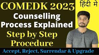 COMEDK 2023 Counselling Process Explained Roundwise | Documents Required l COMEDK Counseling #comedk