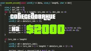 Собеседование Middle Python Developer на $2000 #6