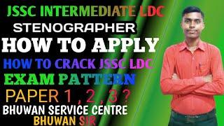 JSSC INTERMEDIATE LDC APPLY EXAM PATTERN ll HOW TO CRACK JSSC STENOGRAPHER 2023 ll Intro video