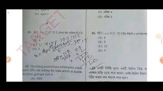 Food SI full Question Papers 2024 16.03.2024 | Question Paper Analysis