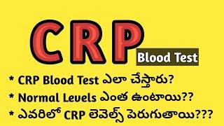 CRP Blood Test in Telugu