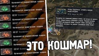 Это ХУДШИЙ Квест в Игре - STALKER SGM Geonezis Addon #14