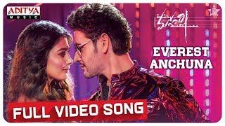 Everest Anchuna Full Video Song || Maharshi Songs || MaheshBabu, PoojaHegde || VamshiPaidipally