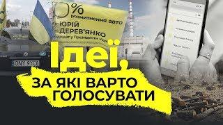 Дерев'янко: Українці отримають нові можливісті!