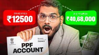 PPF Account Benefits | PPF Account - Public Provident Fund