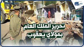 تحرير الملك العام بمولاي يعقوب: استعادة النظام وإزالة التجاوزات غير القانونية