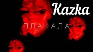 Kazka-Плакала на синтезаторе KORG PA300 (Демонстрация стиля)