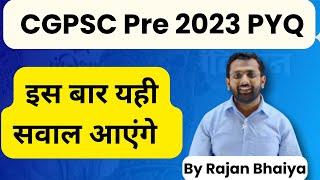 CGPSC Prelims 2023 PYQ Analysis